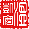 seal Feng Shui Rumah Shio Macan